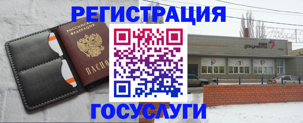 прописка гарантия в Тарко-Сале